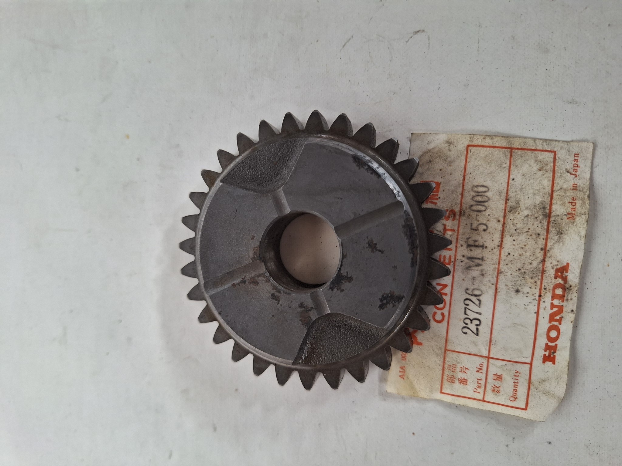 Picture of GEAR,DAMPER SHAFT  23726-MF5-000